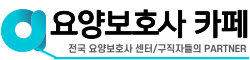 요보사 카페