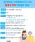 [범안종합사회복지관] 요양보호사 활동단을 모집합니다.